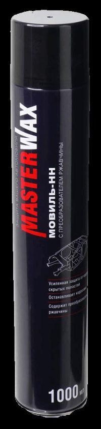 Мовиль MasterWAX с преобразователем ржавчины аэрозоль