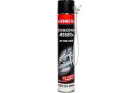 Мовиль Агат Automaster