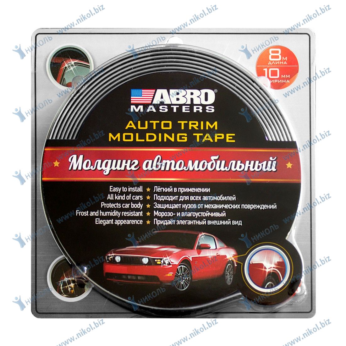 Молдинг автомобильный ABRO MASTERS лента (20мм*3м)