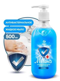Мыло жидкое Grass Milana Original Антибактериальное с дозатором