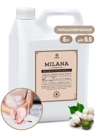 Мыло-крем жидкое Grass Milana Professional увлажняющее