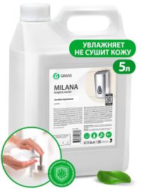 Мыло-крем жидкое Grass Milana Антибактериальное