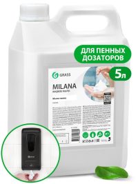 Мыло-пенка жидкое Grass Milana