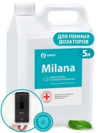 Мыло-пенка жидкое Grass Milana Антибактериальное