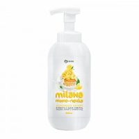 Мыло-пенка жидкое Grass Milana Сливочно-лимонный Десерт
