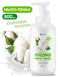 Мыло-пенка жидкое Grass Milana Хлопковое молочко