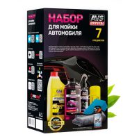 Набор AVS для мойки автомобиля 7 предметовAVK-875