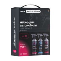 Набор Lavr Интерьер №1