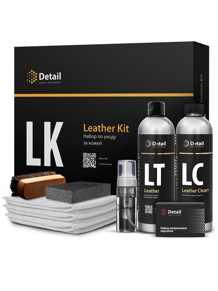 Набор для очистки кожи Detail LK Leather Kit