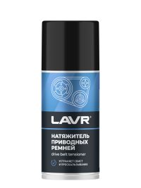 Натяжитель приводных ремней Lavr Ln1743