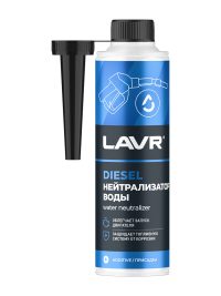 Нейтрализатор воды Lavr дизель Ln2104