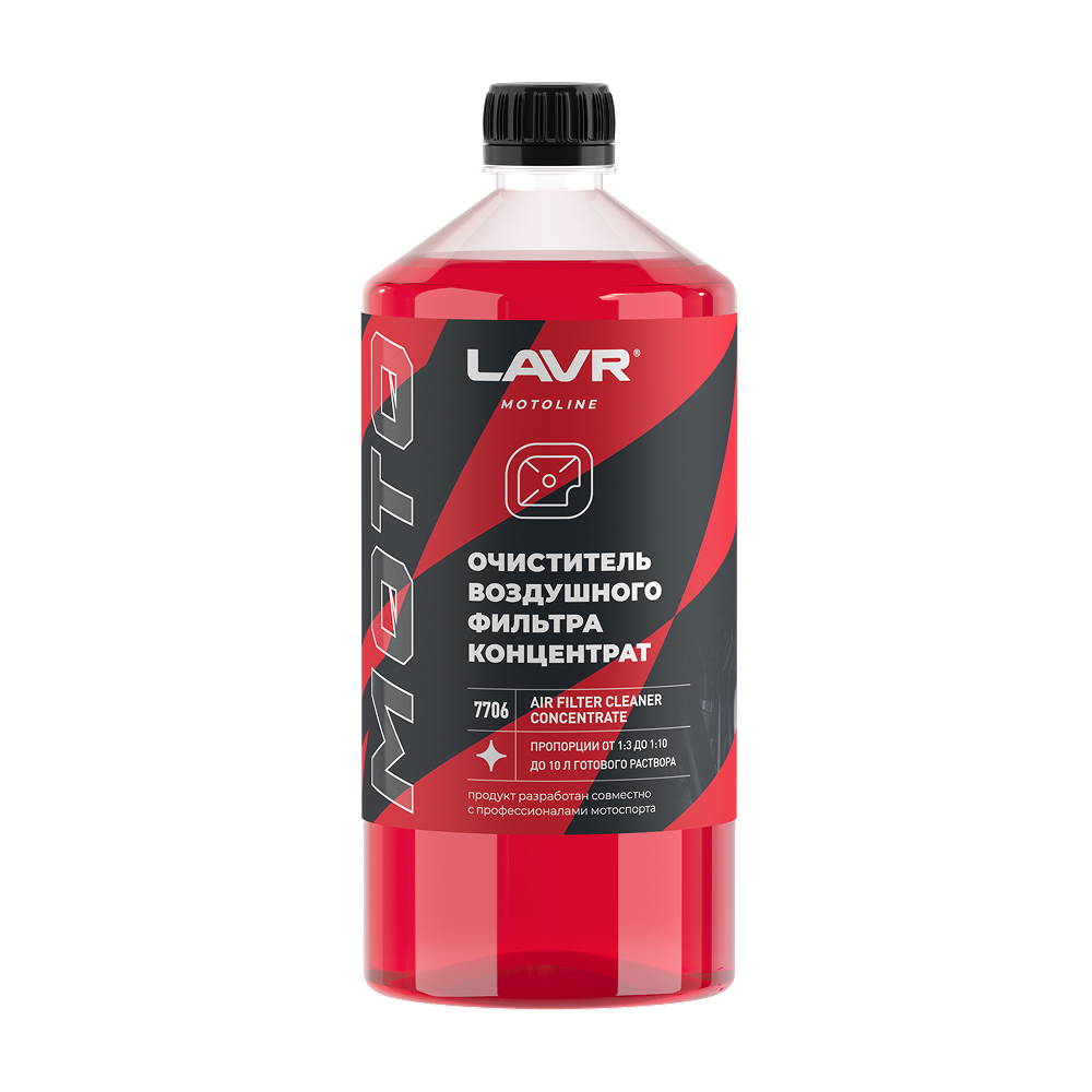 Очиститель воздушных фильтров Lavr MOTO Ln7706