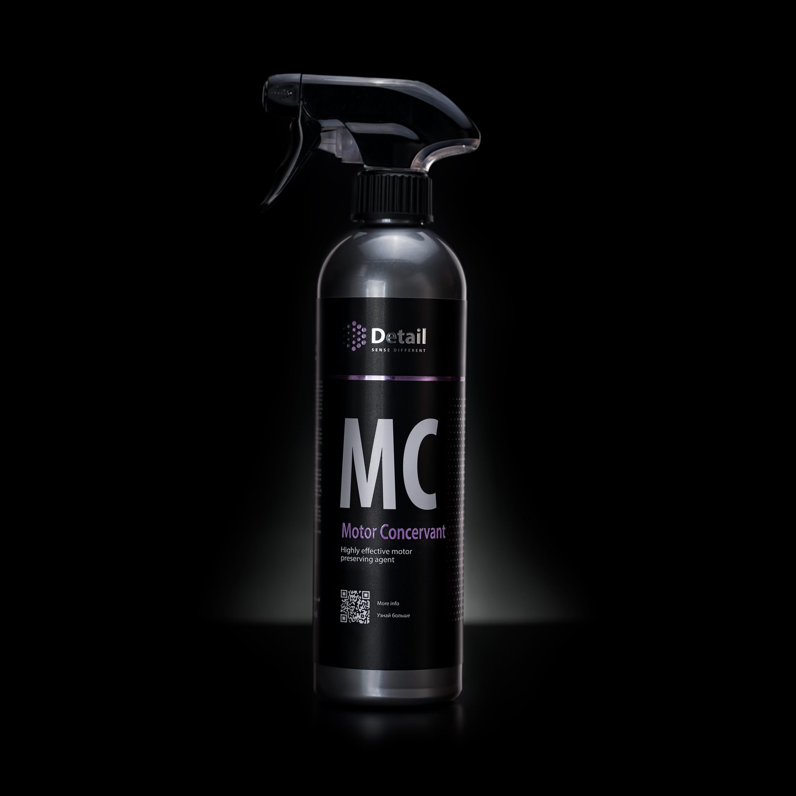 Очиститель двигателя Detail MC (Motor Concervant) консервант триггер