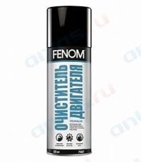 Очиститель двигателя Fenom пенный аэрозоль ,