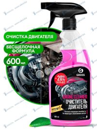 Очиститель двигателя Grass Engine Cleaner бесщелочной