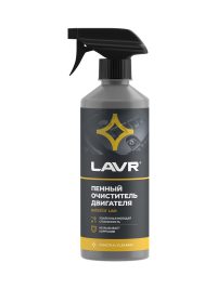 Очиститель двигателя Lavr для аппарата высокого давления спрей Ln1508
