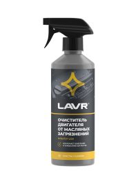 Очиститель двигателя Lavr спрей Ln1503