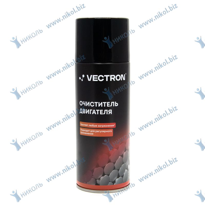 Очиститель двигателя аэроз VECTRON