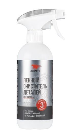 Очиститель двигателя ВМПАВТО пенный