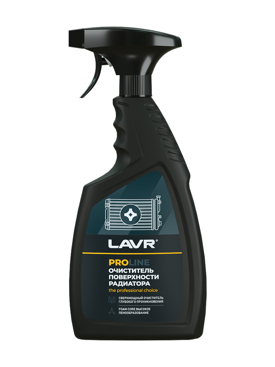 Очиститель деталей Lavr тригер LN2021
