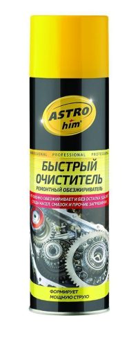 Очиститель деталей Астрохим обезжириватель быстрый аэрозоль АС-4316