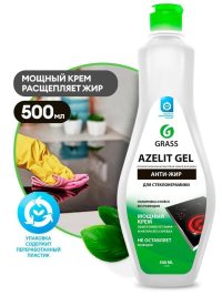 Очиститель для кухни Grass Azelit gel для стеклокерамики гель