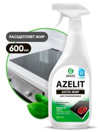 Очиститель для кухни Grass Azelit для стеклокерамики спрей