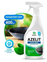 Очиститель для кухни Grass Azelit чистящее средство триггер (казан)