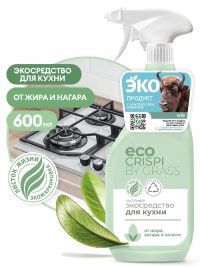 Очиститель для кухни Grass CRISPI эко спрей