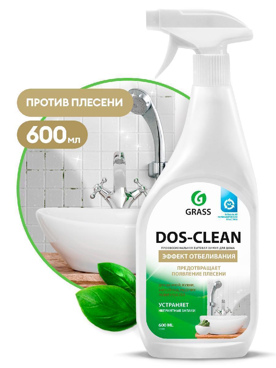 Очиститель для сан.узлов Grass Dos-clean универсальный
