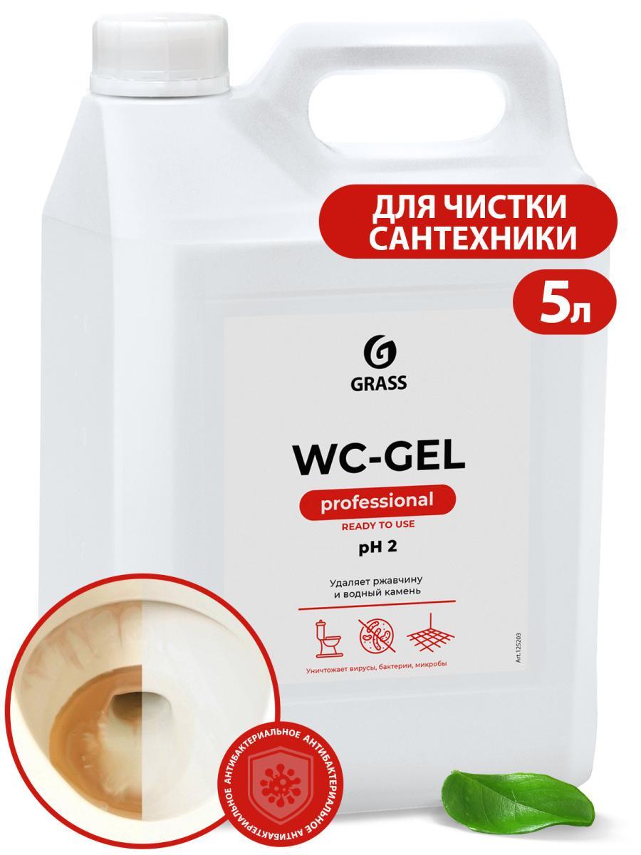 Очиститель для сан.узлов Grass WC-Gel