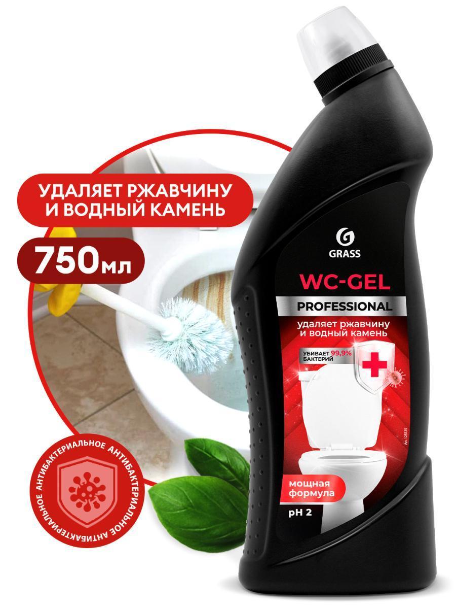 Очиститель для сан.узлов Grass WC-Gel Professional