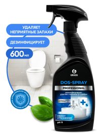 Очиститель для удаления плесени Grass Dos-spray активный хлор тригер