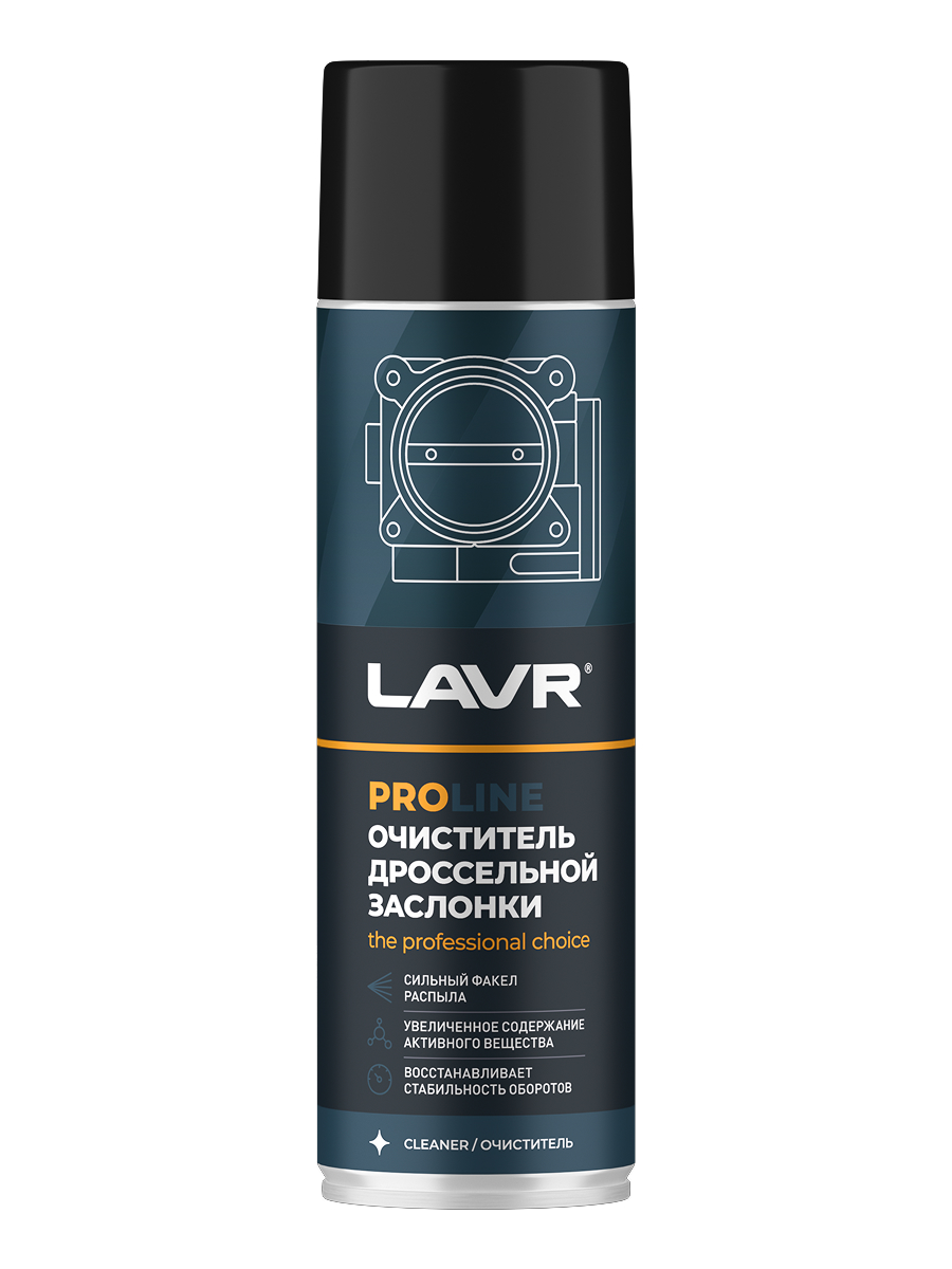 Очиститель дроссельной заслонки Lavr Service Ln3519