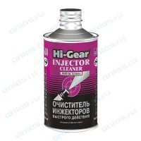Очиститель инжектора HI-Gear быстрого действия
