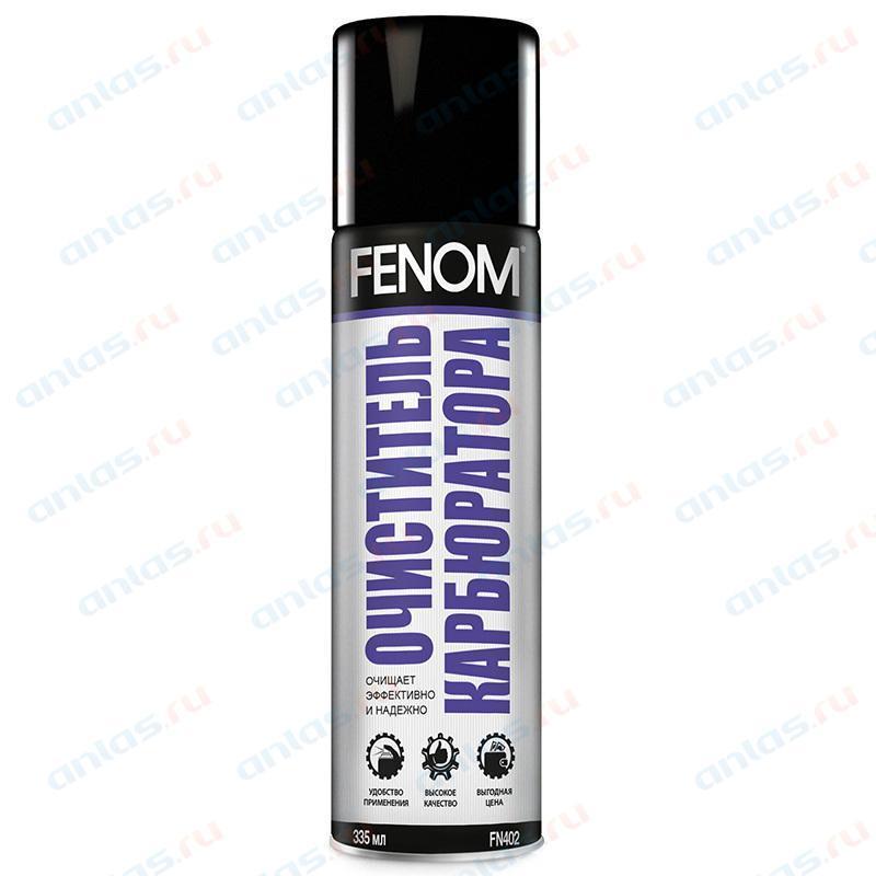 Очиститель карбюратора Fenom аэрозоль