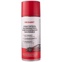 Очиститель карбюратора Rexant аэро