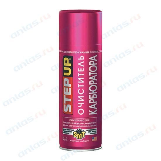 Очиститель карбюратора Step Up с SMT2 аэрозоль 341 г