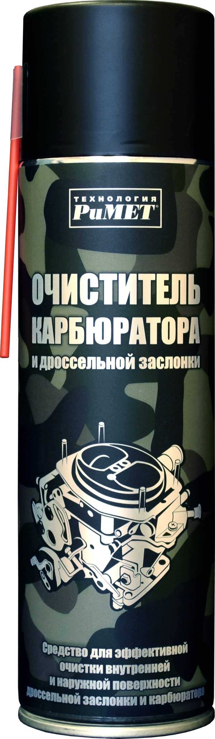Очиститель карбюратора Римет аэрозоль РТ0161