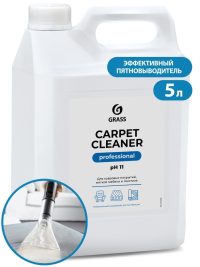 Очиститель ковровых покрытий Grass Carpet Cleaner