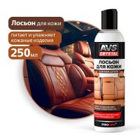 Очиститель кожи AVS Leather lotion AVK-926