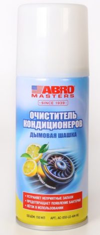 Очиститель кондиционера Abro Masters (дымовая шашка) аэрозоль