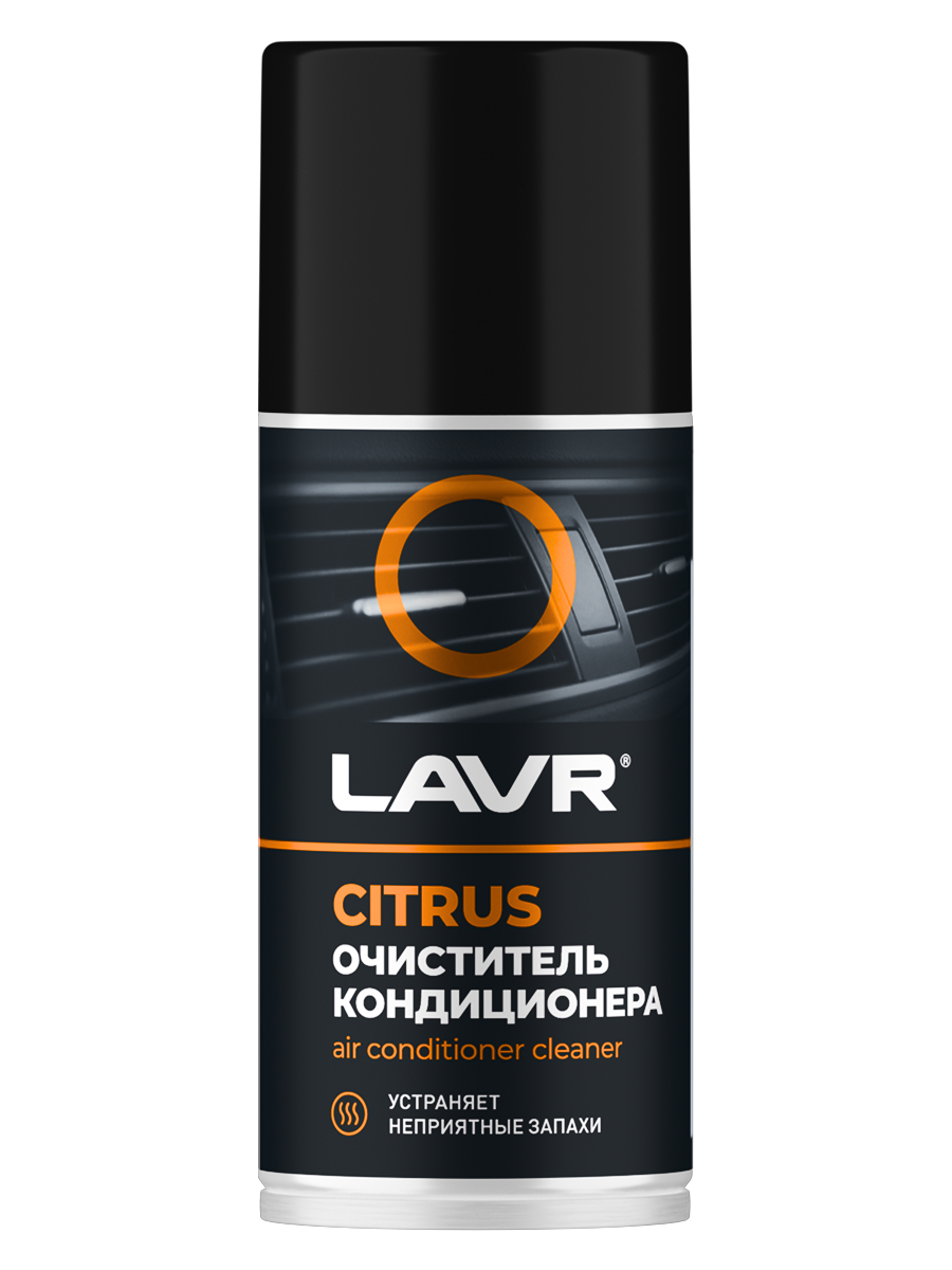 Очиститель кондиционера дезинфицирующий Lavr цитрус Ln1413