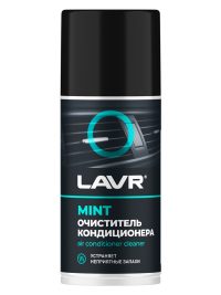 Очиститель кондиционера дезинфицирующий Lavr шашка Ln1461