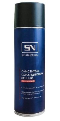 Очиститель кондиционера пенный Synthetium с зондом аэрозоль