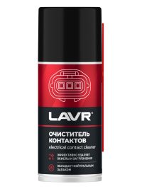 Очиститель контактов Lavr Service Electrical contact cleaner (аэрозоль) LN3512