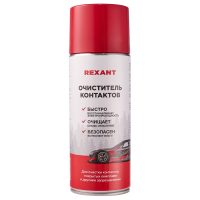 Очиститель контактов Rexant