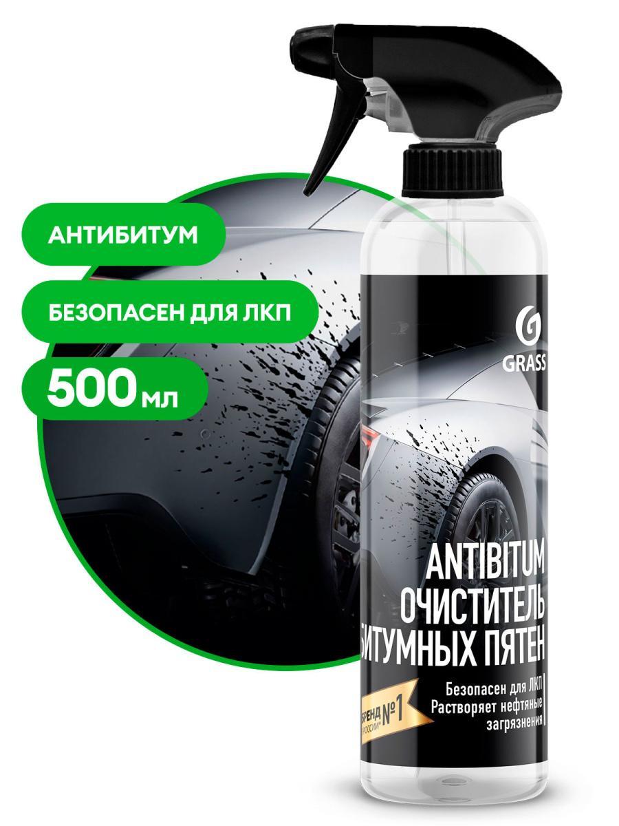 Очиститель кузова Grass Antibitum от битумных пятен