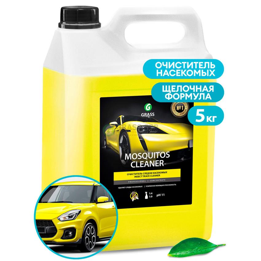 Очиститель кузова Grass Mosquitos Cleaner от следов насекомых, почек