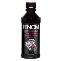Очиститель масляной системы Fenom комплексный